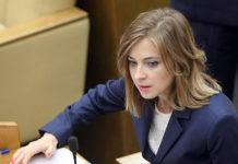 Поклонская отрицает наличие у нее гражданства Украины
