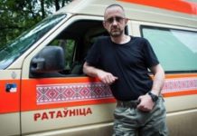 Исчез врач-психиатр, поставивший диагноз Лукашенко
