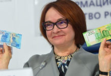 Крым по 200, Владивосток по 2 000: Набиуллина представила новые банкноты