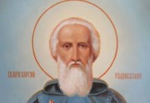 Какой сегодня праздник: 8 октября 2017 отмечается церковный праздник Сергей Капустник