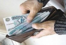 Пенсия работающим пенсионерам больше не индексируются: похоже и в 2018 индексацию для работающих пенсионеров не вернут