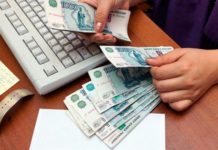Повышение зарплаты бюджетникам в этом году в России последние новости: финансирование бюджетников будет распределено неравномерно