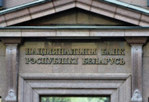 Нападение на банк в Белоруссии с захватом заложников совершил россиянин