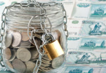 С начала этого года в РФ перестал существовать резервный фонд