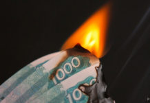 Инфляция в РФ за прошлый год достигла 2,5%