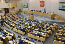 Госдума одобрила законопроект о повышении зарплат до прожиточного минимума