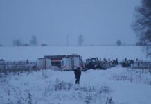 Предварительная причина крушения Ан-148 в Подмосковье, самолет упал в Подмосковье, последние новости