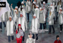 Зимняя Олимпиада 2018: Церемония закрытия, онлайн трансляция, на каком канале смотреть