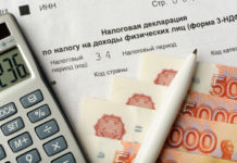 В России могут повысить налог на доходы физических лиц после выборов