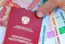 Депутаты поддержали инициативу об отмене индексации страховой части пенсии работающих пенсионеров