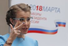 Ксения Собчак поделилось фото своей беременности вторым ребенком