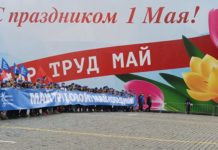 Как отдыхаем на майские праздники в 2018 году, праздники и выходные дни в России