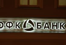 СМИ: ситуация в ОФК Банке усугубляется