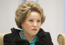 Матвиенко предложила отменить обязательное медстрахование