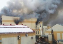 Пожар в Кемерово в ТЦ «Зимняя вишня»: причина пожара, пострадавшие, последние новости сегодня, все что известно сейчас