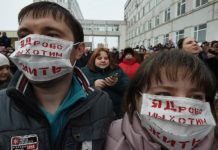Бунт в Волоколамске, где дети отравились сероводородом
