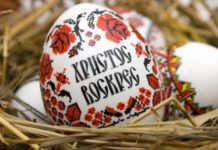 Пасха 2018: какого числа, как будем праздновать