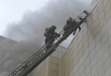Пожар в Кемерово: последние новости на сегодня 30.03.2018