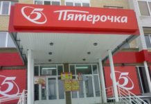 Сезонный каталог акций в Пятерочке с 6 марта 2018