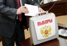 Выборы президента России 18 марта 2018: рейтенг кандидатов, кто участвует, последние новости