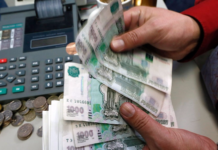 Повышение пенсии с 1 апреля 2018 года и на сколько последние новости