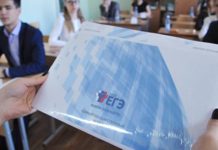 Отмена ЕГЭ 2018 в России: последние новости, причины и последствия