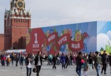 Выходные в мае 2018: как отдыхаем на майские праздники, праздничные дни, календарь