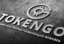 Токенизация бизнеса с платформой TokenGo