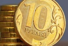 Курс доллара на сегодня, 12.04.2018:мнение экспертов, прогноз курса рубля