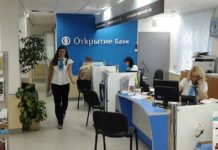 Банк «ФК Открытие» предупредил о возможных двойных списаниях с карт