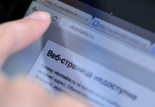 Роскомнадзор приступил к блокировке доменов Google