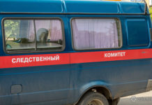 Последние новости Кемерово: СК провел обыски в доме главы МЧС по Кемерово