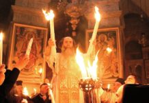 Схождение благодатного огня 2018: смотреть, прямая трансляция из Иерусалима