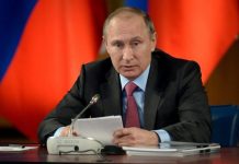 Перестановки в правительстве после инаугурации 2018