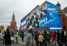 Мероприятия на День Победы в Москве 9 мая 2018: парад, бессмертный полк, программа, афиша, куда сходить