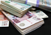 МРОТ с 1 мая 2018: как изменились пособия и зарплаты