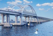Крымский мост: последние новости