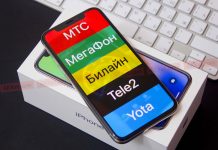 С 1 июня начнётся массовая блокировка телефонных номеров в России