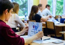 ЕГЭ 2018: официальное расписание