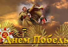 Красивые картинки и открытки на 9 мая, День Победы