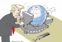 О чем сигнализирует расширение торговых и санкционных войн?