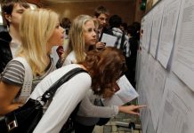 Результаты ОГЭ 2018 по паспортным данным можно узнать на сайте ege.edu.ru, как узнать результаты ОГЭ