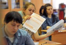 Результаты ЕГЭ-2018 по русскому языку станут известны до 20 июня
