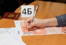 Результаты ОГЭ 2018 официальный сайт по паспортным данным