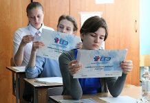 Ответы на ЕГЭ 2018 по обществознанию, где смотреть, все варианты, скачать