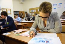На сайте Госуслуг выпускники смогут посмотреть свои результаты ЭГЭ по химии и истории не позже 13 июня 2018 года
