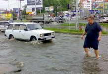 Налог на дождь в России