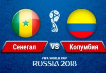 Прогноз на матч Сенегал — Колумбия 28 июня