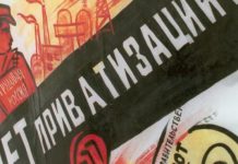Минфин: Доставайте кошельки, будет большая распродажа