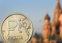 Курс рубля, прогноз на июль 2018